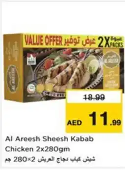Nesto Al Areesh Sheesh Kabab Chicken offer