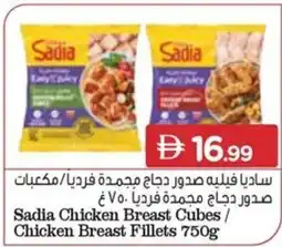 Nesto Sadia Chicken Breast Cubes/ Chicken Breast Fillets offer