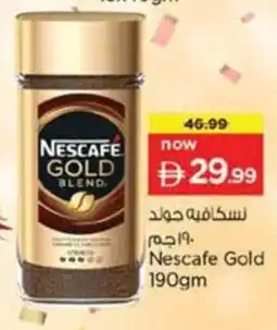 Nesto Nescafe Gold offer