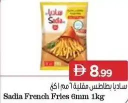 Nesto Sadia French Fries 6mm offer