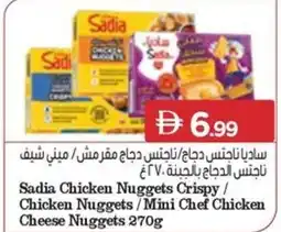Nesto Sadia Chicken Nuggets Crispy / Chicken Nuggets / Mini Chef Chicken Cheese Nuggets offer