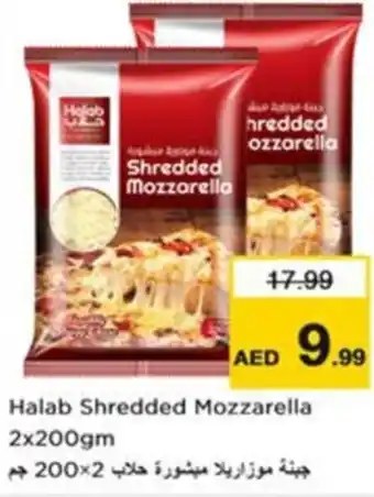 Nesto Halab Shredded Mozzarella offer