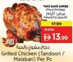 Nesto Grilled Chicken (Tandoori / Malabari) offer