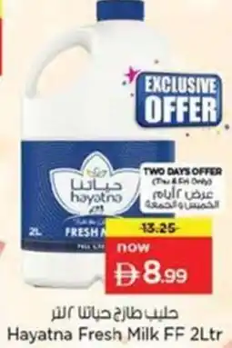 Nesto Hayatna Fresh Milk FF offer