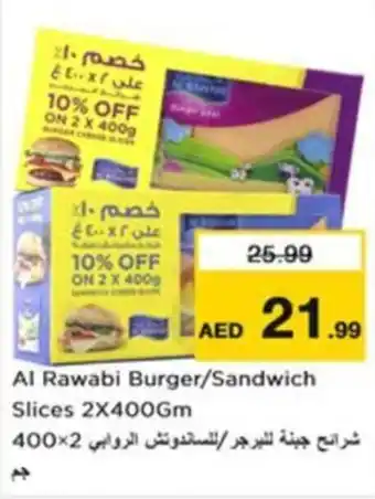 Nesto Al Rawabi Burger/Sandwich Slices offer