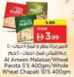 Nesto Al Ameen Malabar/Wheat Parota /Whole Wheat Chapati offer