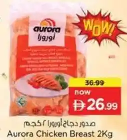 Nesto Aurora Chicken Breast offer