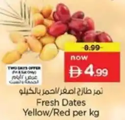 Nesto Fresh Dates Yellow/Red offer