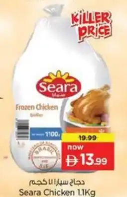 Nesto Seara Chicken offer