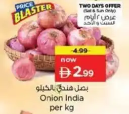 Nesto Onion India offer
