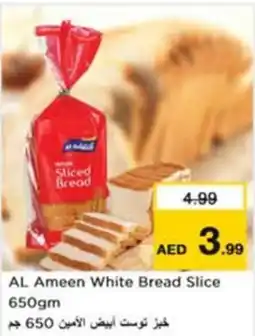 Nesto AL Ameen White Bread Slice offer
