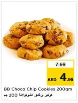 Nesto BB Choco Chip Cookies offer