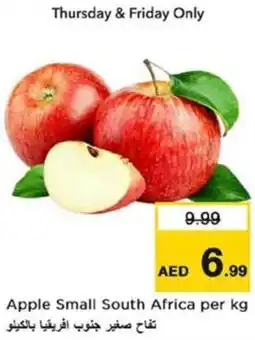 Nesto Apple Small South Africa offer