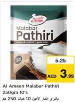 Nesto Al Ameen Malabar Pathiri offer