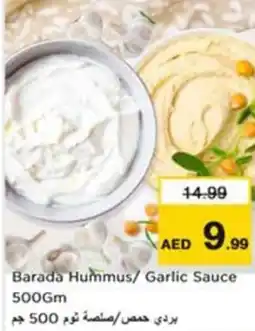 Nesto Barada Hummus/ Garlic Sauce offer