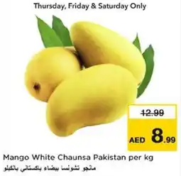 Nesto Mango White Chaunsa Pakistan offer