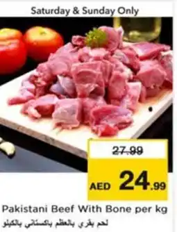 Nesto Pakistani Beef With Bone offer