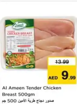 Nesto Al Ameen Tender Chicken Breast offer
