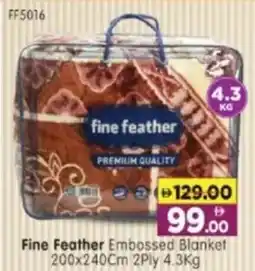 Al Madina Hypermarket Fine Feather Embossed Blanket offer