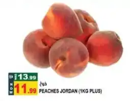 Hashim Hypermarket Peaches jordan offer