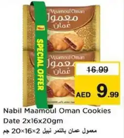 Nesto Nabil Maamoul Oman Cookies Date offer