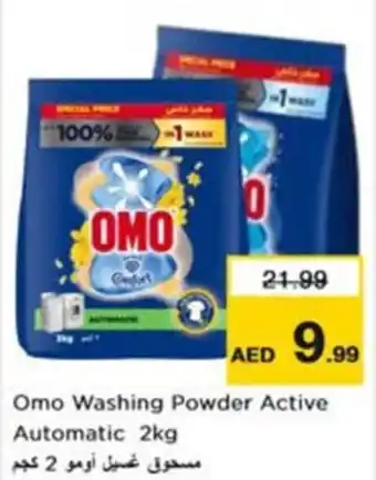 Omo Washing Powder Active Automatic