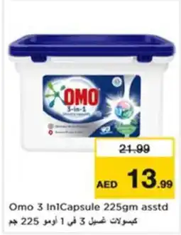 Nesto Omo 3 In1Capsule asstd offer