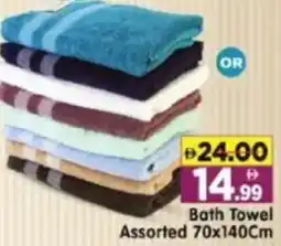 Al Madina Hypermarket Bath Towel Assorted offer