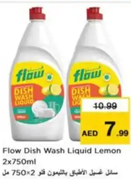 Nesto Flow Dish Wash Liquid Lemon offer
