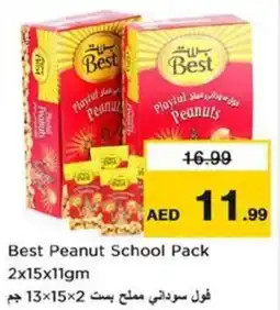 Nesto Best Peanut School Pack offer