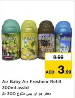Nesto Air Baby Air Freshenr Refill asstd offer