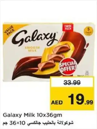 Galaxy Milk