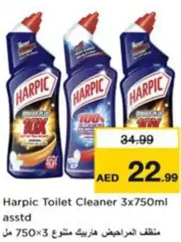 Nesto Harpic Toilet Cleaner asstd offer