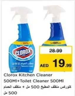 Nesto Clorox Kitchen Cleaner +Toilet Cleaner offer