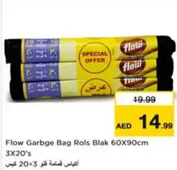 Nesto Flow Garbge Bag Rols Blak offer