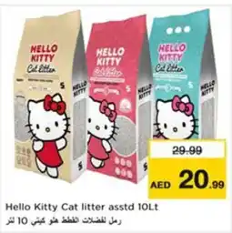 Nesto Hello Kitty Cat litter asstd offer
