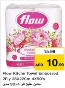 Nesto Flow Kitchn Towel Embossed offer