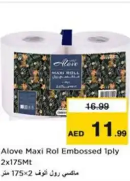 Nesto Alove Maxi Rol Embossed offer