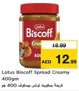 Nesto Lotus Biscoff Spread Creamy offer