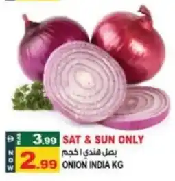 Hashim Hypermarket Onion india offer