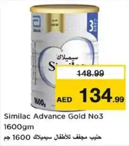 Nesto Similac Advance Gold No3 offer