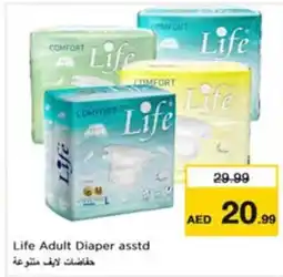 Nesto Life Adult Diaper asstd offer