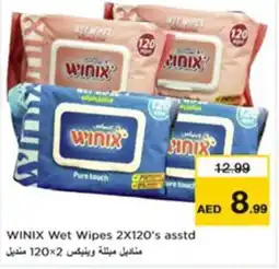 Nesto WINIX Wet Wipes offer