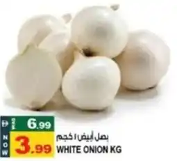 Hashim Hypermarket White onion offer