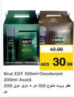 Nesto Brut EDT 100ml+Deodorant offer