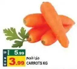 Hashim Hypermarket Carrots offer