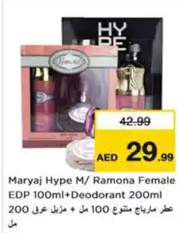 Nesto Maryaj Hype M/ Ramona Female EDP +Deodorant offer