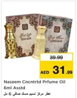 Nesto Naseem Cncntrtd Prfume Oil offer