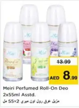 Nesto Meiri Perfumed Roll-On Deo Asstd. offer