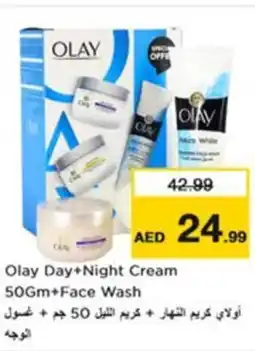Nesto Olay Day+Night Cream + face wash offer